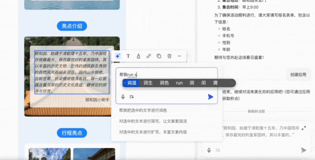 百度秒噠真能動動嘴造游戲、做網(wǎng)站<strong></p>
<p>做網(wǎng)站</strong>？一手實測來了:做網(wǎng)站