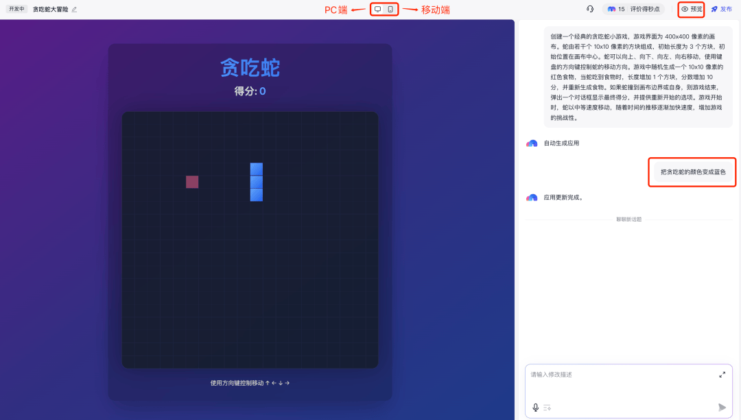 百度秒噠真能動動嘴造游戲、做網(wǎng)站<strong></p>
<p>做網(wǎng)站</strong>？一手實測來了:做網(wǎng)站