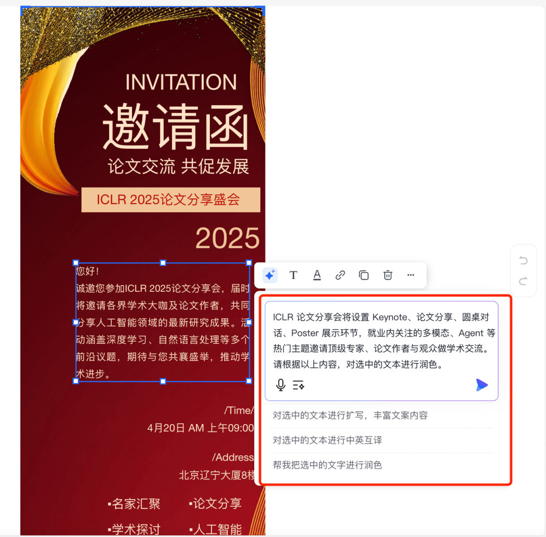 百度秒噠真能動動嘴造游戲、做網(wǎng)站<strong></p>
<p>做網(wǎng)站</strong>？一手實測來了:做網(wǎng)站