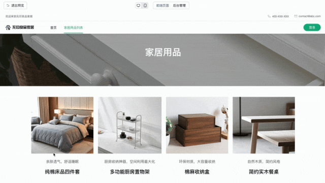 百度秒噠真能動動嘴造游戲、做網(wǎng)站<strong></p>
<p>做網(wǎng)站</strong>？一手實測來了:做網(wǎng)站