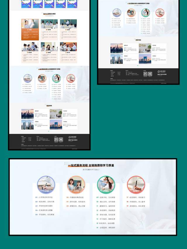 上海網(wǎng)站建設(shè)_專業(yè)網(wǎng)站設(shè)計(jì)公司驚艷矚目的7家公司:網(wǎng)站建設(shè)