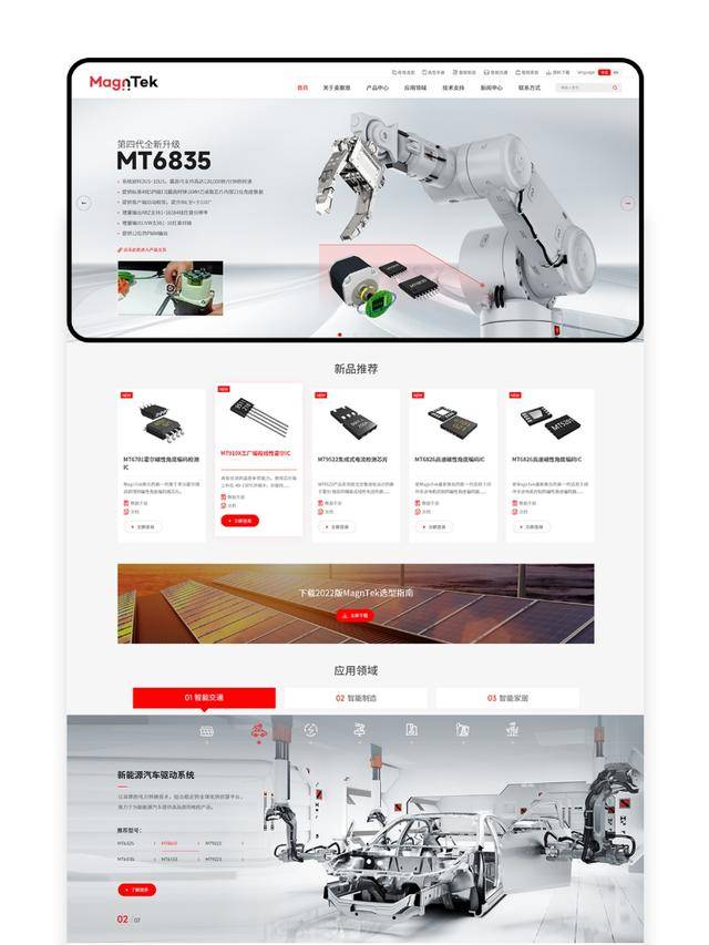 上海網(wǎng)站建設(shè)_專業(yè)網(wǎng)站設(shè)計(jì)公司驚艷矚目的7家公司:網(wǎng)站建設(shè)