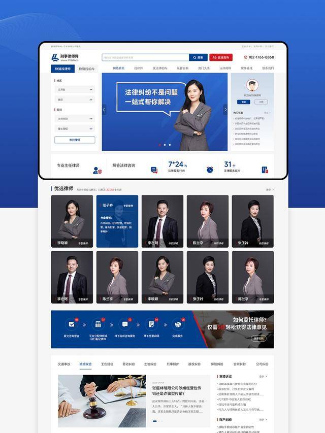 上海網(wǎng)站建設(shè)_專業(yè)網(wǎng)站設(shè)計(jì)公司驚艷矚目的7家公司:網(wǎng)站建設(shè)